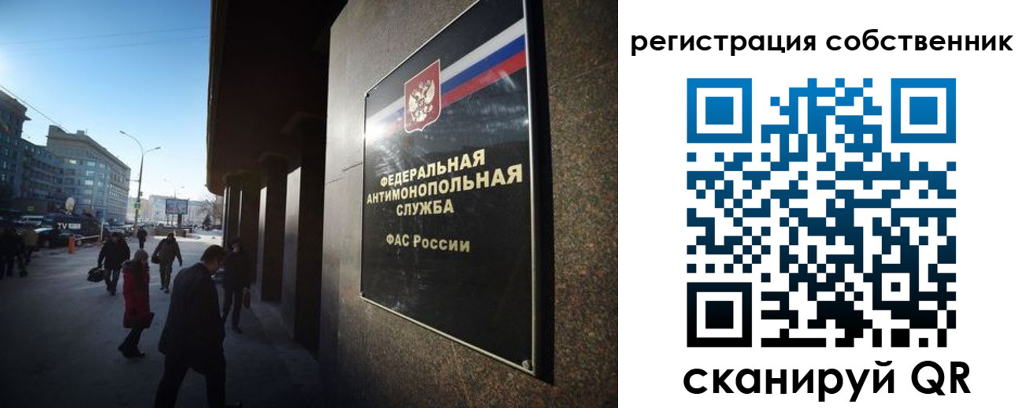 прописка от собственника в Гусь-Хрустальном