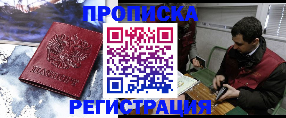 регистрация для школы в Гусь-Хрустальном