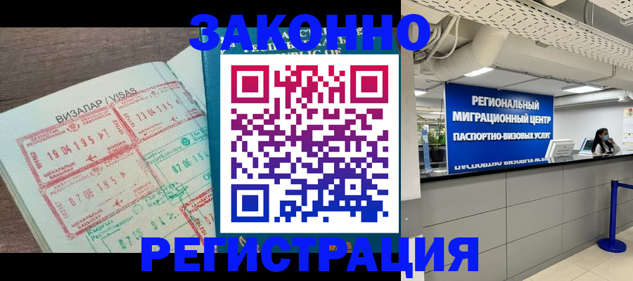 форма 3 в Гусь-Хрустальном